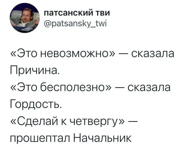Сцуко