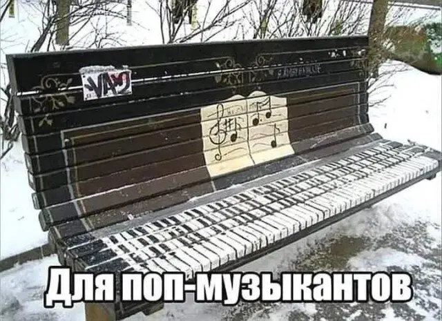 Дичка подготовительная пятничковая