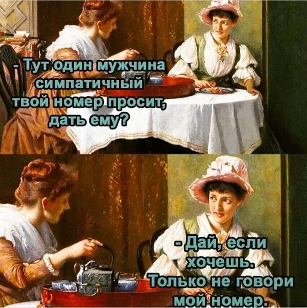 Дичка подготовительная пятничковая