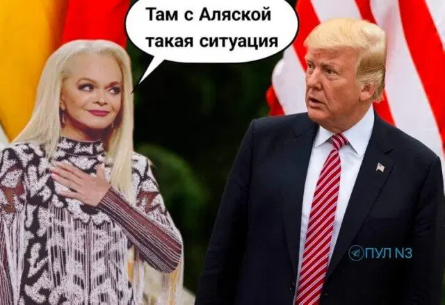 Дичка подготовительная пятничковая