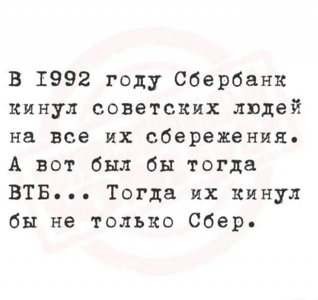 Дичка подготовительная пятничковая