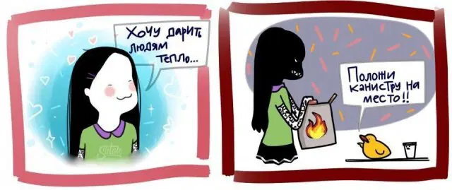 Дичка подготовительная пятничковая