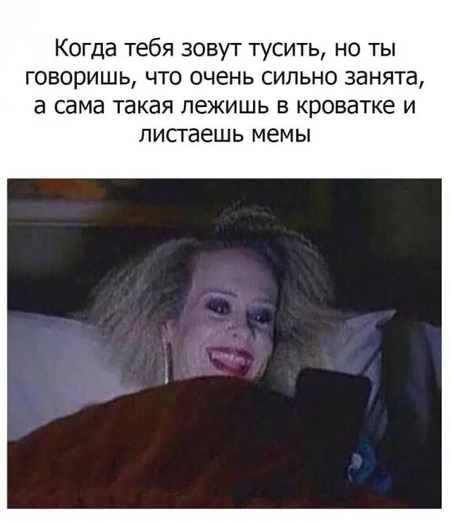 Дичка подготовительная пятничковая