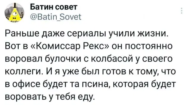 Дичка подготовительная пятничковая