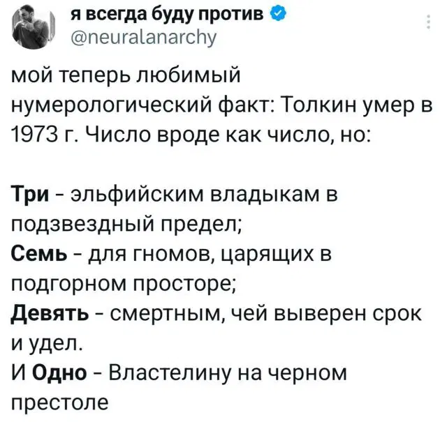 Дичка подготовительная пятничковая