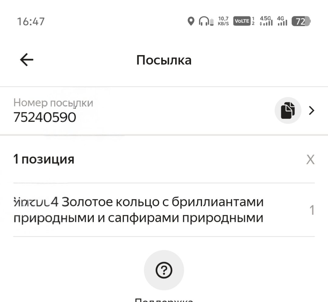 Яндекс всё еще петушары