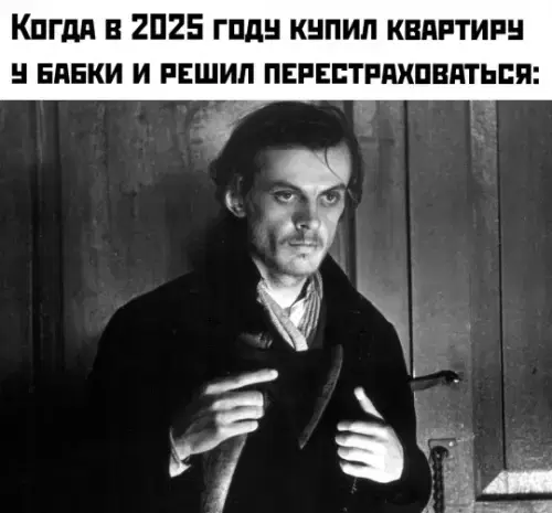 Дичка на выходные