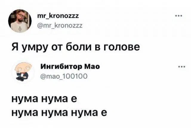 Дичка на выходные