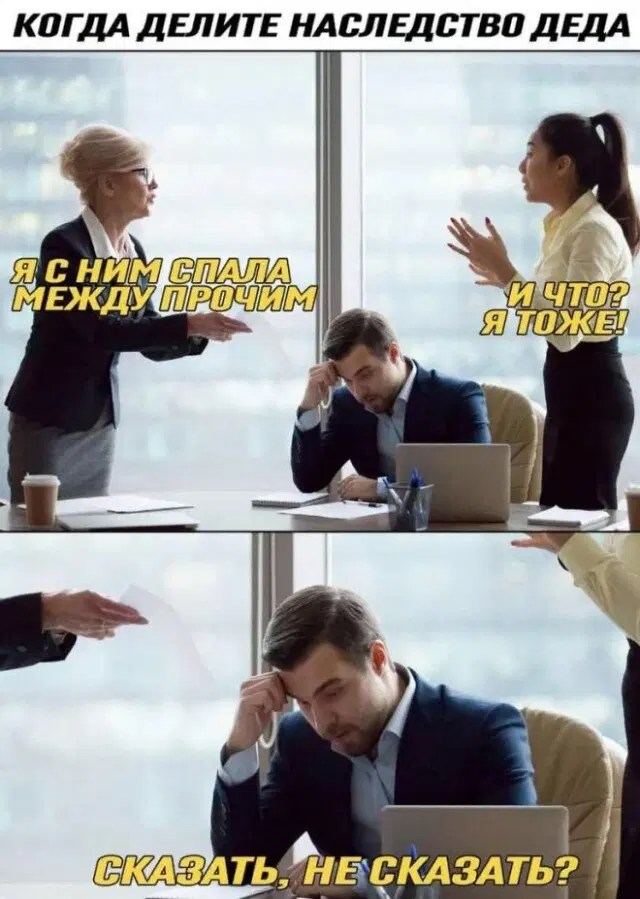 Дичка на выходные