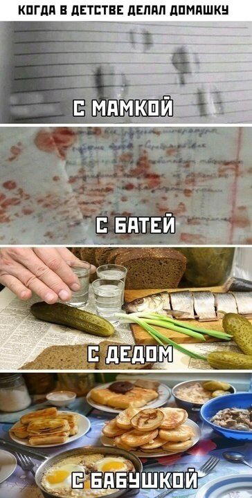 Дичка на выходные