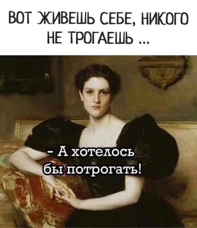 Дичка на выходные