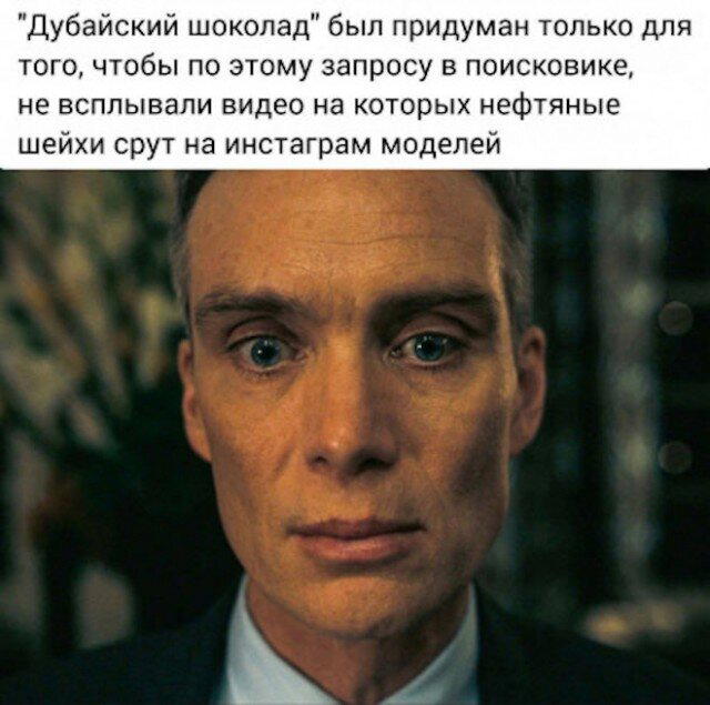 Дичка на выходные