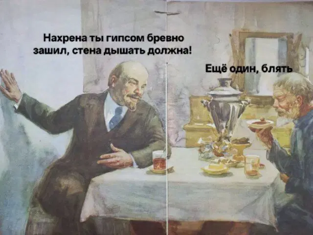 Дичка на выходные