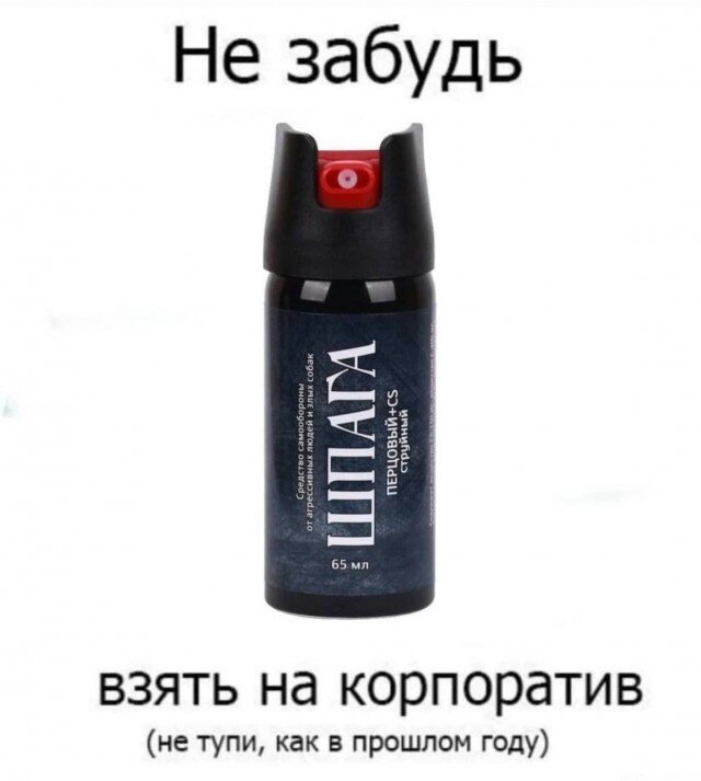 Дичка на выходные