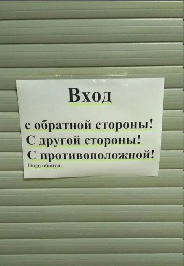 Дичка на выходные