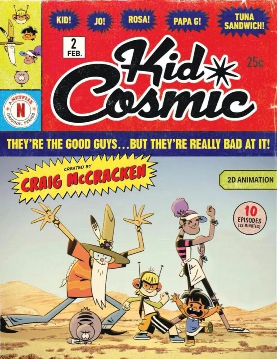 Космобой. Забытый шедевр.