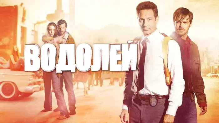 Чарльз Мэнсон: неудачник и несостоявшийся мессия. Часть 3⁠