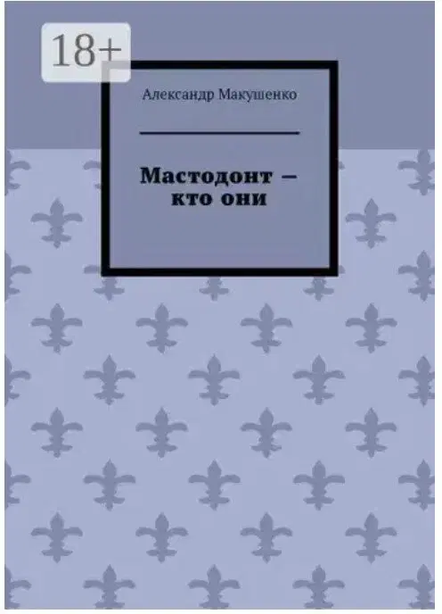 дополнительное отдельное описание именно этого шедевра в посте тоже есть