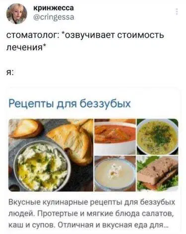 Дичька на новую неделю. Заряд дичи )))