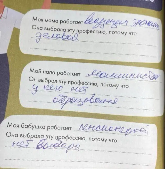 Дичька на новую неделю. Заряд дичи )))