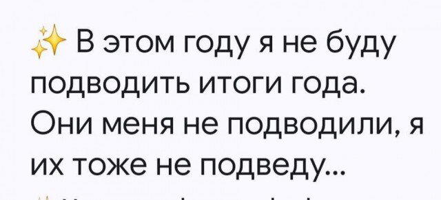 Дичька на новую неделю. Заряд дичи )))