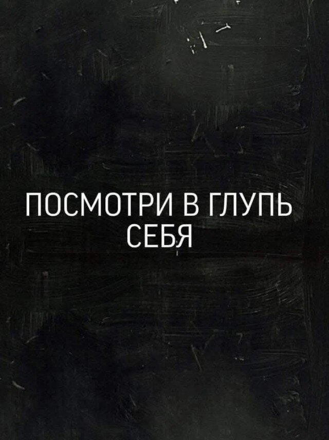 Дичька на новую неделю. Заряд дичи )))