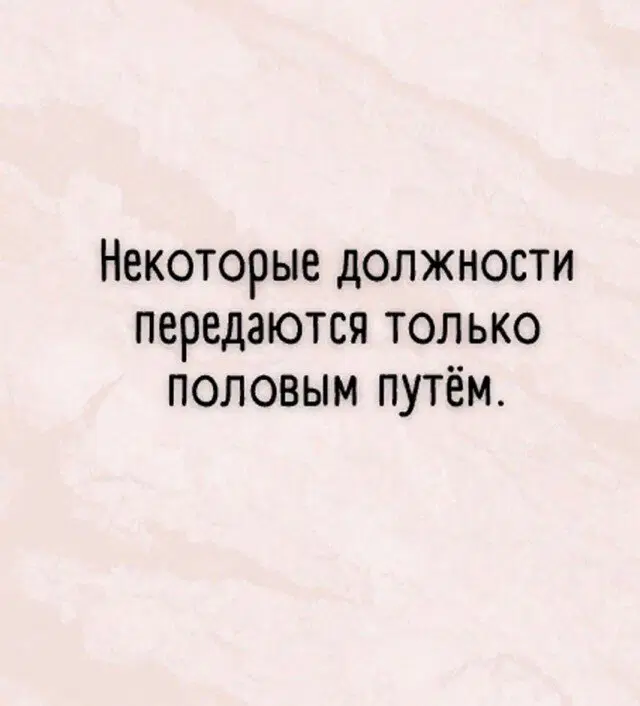 Дичька на новую неделю. Заряд дичи )))