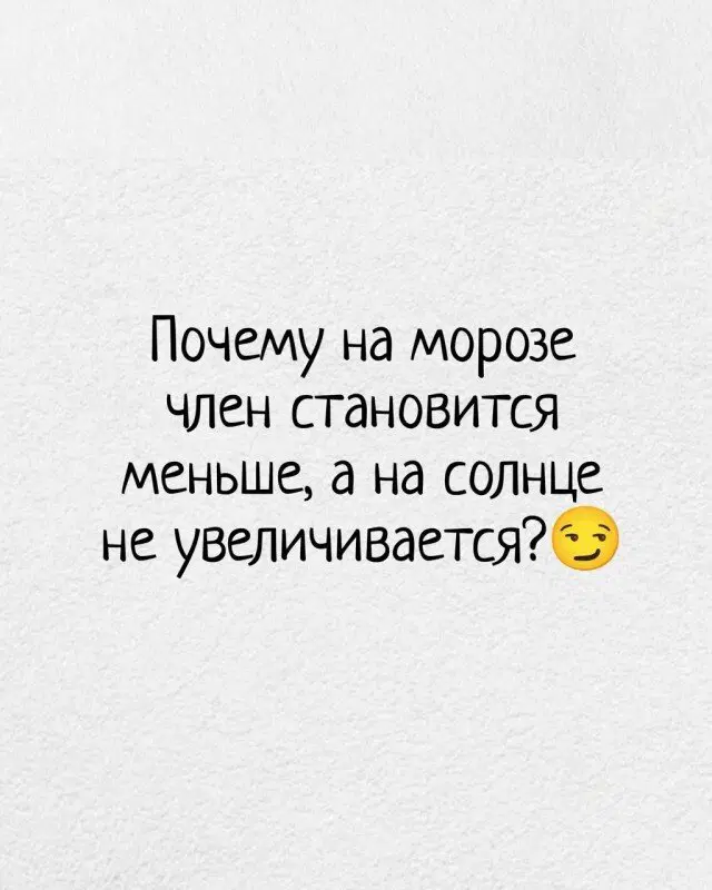 Дичька на новую неделю. Заряд дичи )))