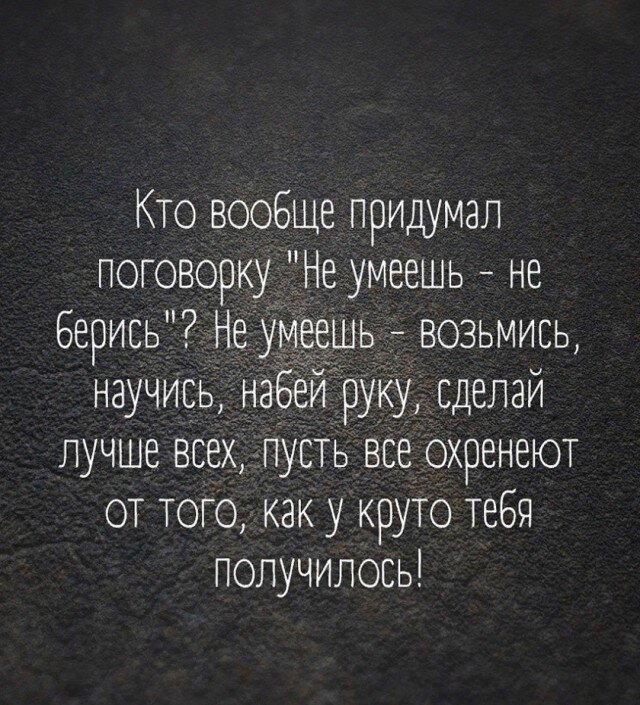 Дичька на новую неделю. Заряд дичи )))