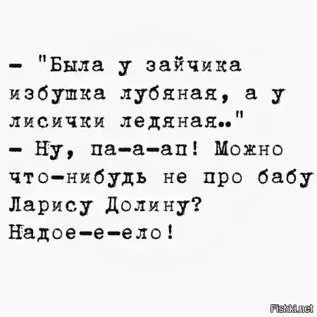 Дичька на новую неделю. Заряд дичи )))