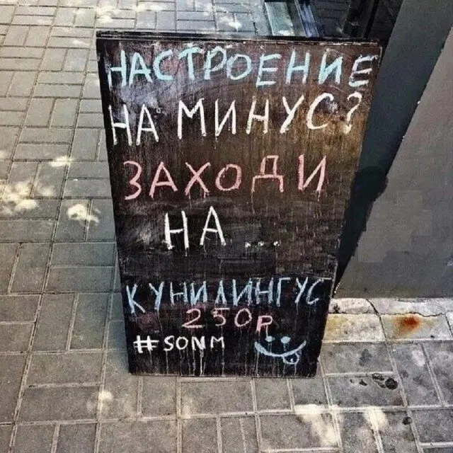 Дичька на новую неделю. Заряд дичи )))