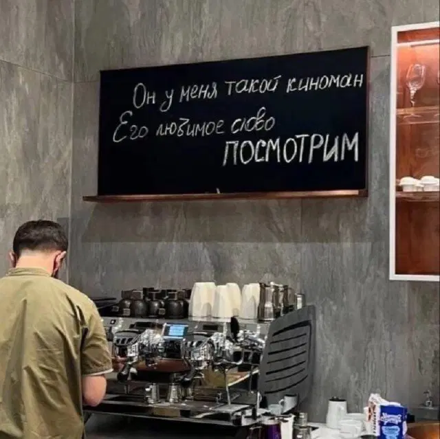 Дичька на новую неделю. Заряд дичи )))