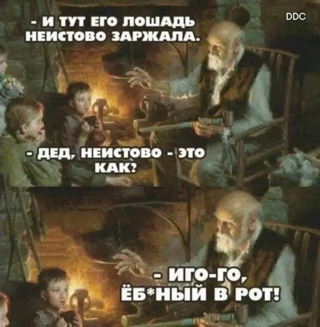 Дичька на новую неделю. Заряд дичи )))