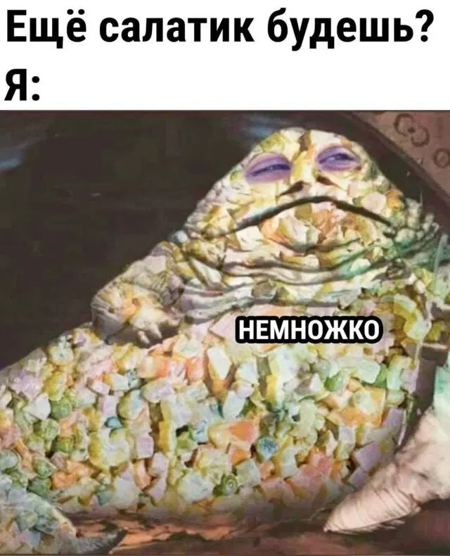 Дичька на новую неделю. Заряд дичи )))