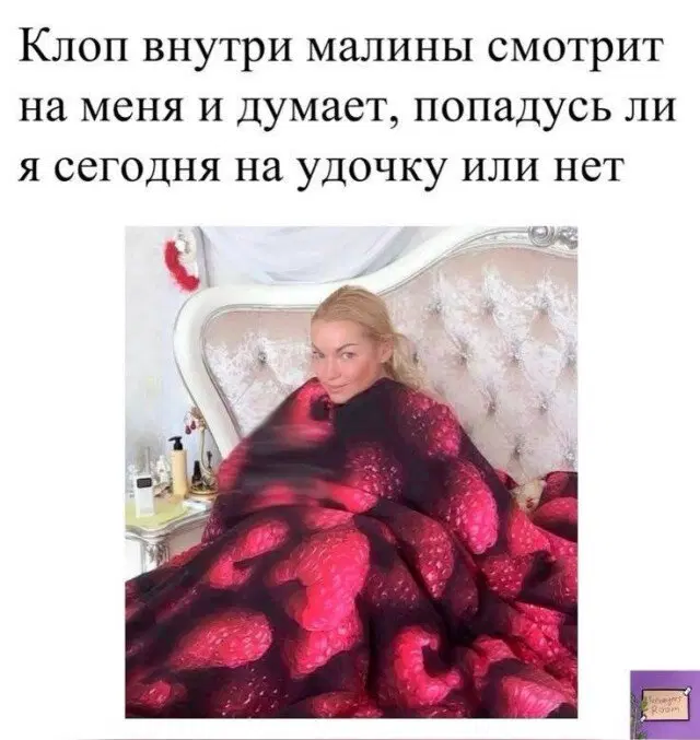 Дичька на новую неделю. Заряд дичи )))