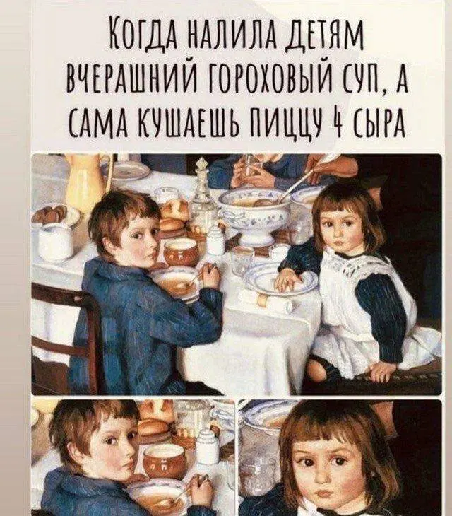 Дичька на новую неделю. Заряд дичи )))
