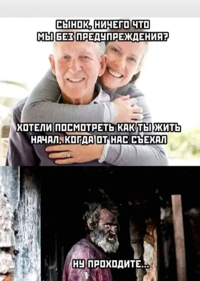 Дичька на новую неделю. Заряд дичи )))