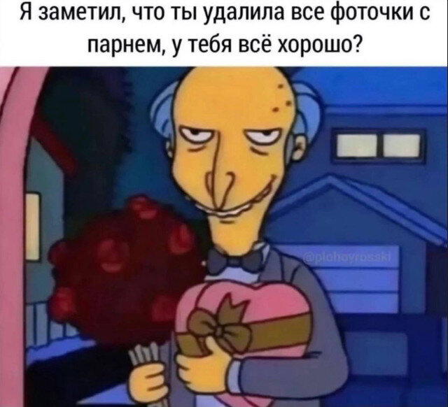 Дичька на новую неделю. Заряд дичи )))