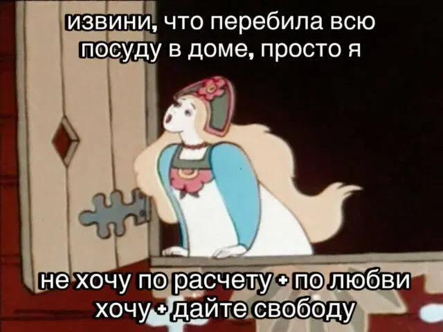 Дичька на новую неделю. Заряд дичи )))