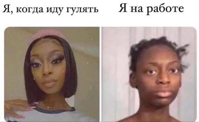 Дичька на новую неделю. Заряд дичи )))