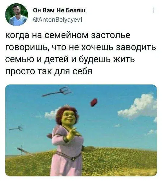 Дичька на новую неделю. Заряд дичи )))