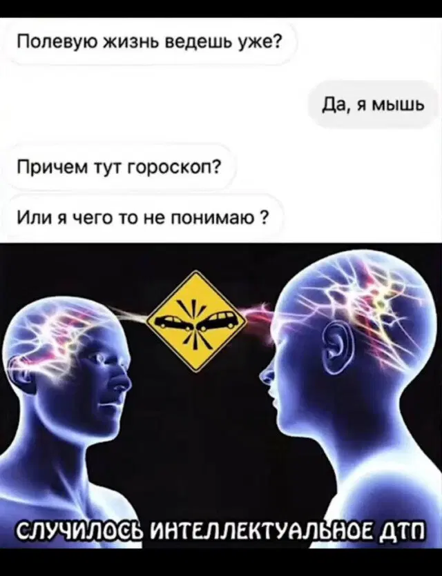 Дичька на новую неделю. Заряд дичи )))