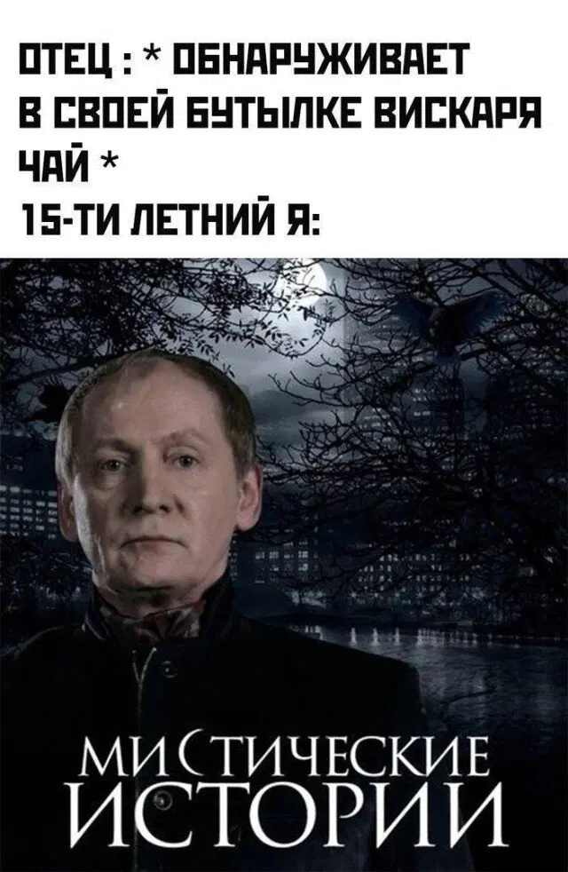 Дичька на новую неделю. Заряд дичи )))