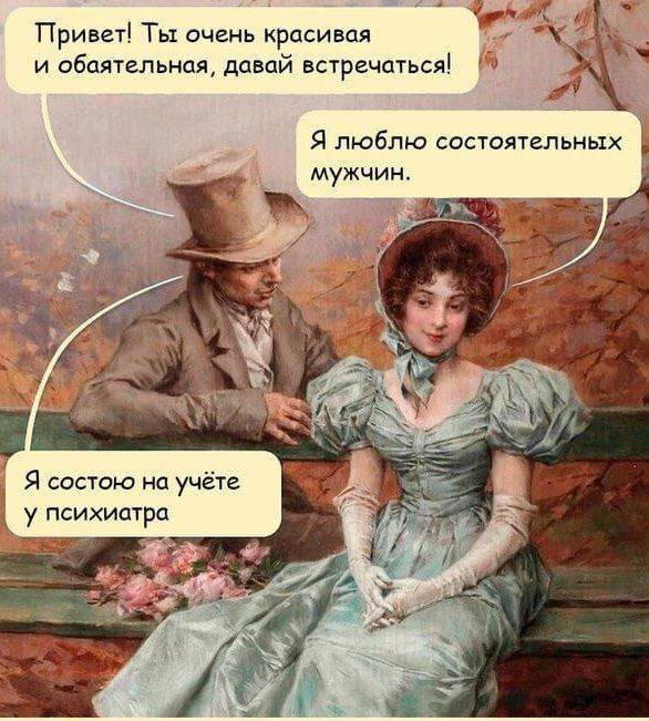 Дичька на новую неделю. Заряд дичи )))