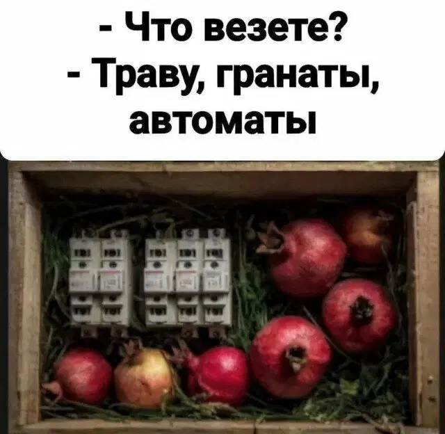Дичька на новую неделю. Заряд дичи )))