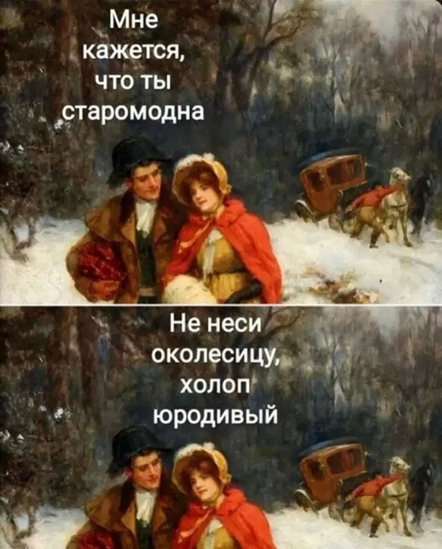 Дичька на новую неделю. Заряд дичи )))