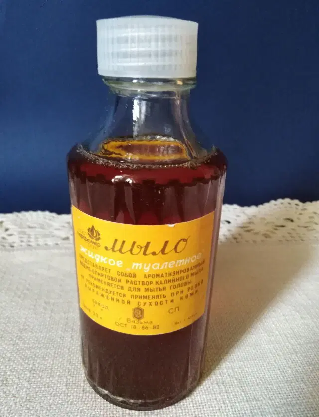 Назад в СССР. Ивент Шампунь.