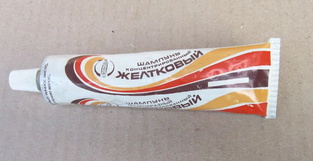 Назад в СССР. Ивент Шампунь.