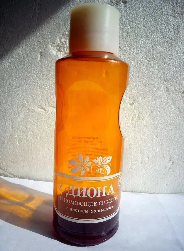 Назад в СССР. Ивент Шампунь.