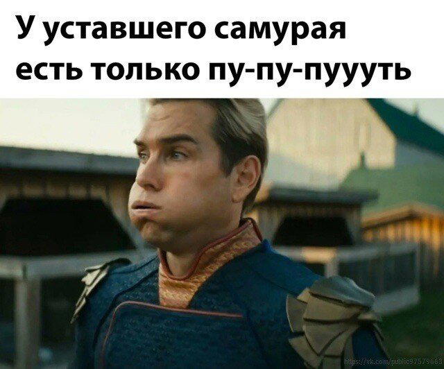 Среда, и пахнет спелой дочкой.